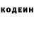 Кодеиновый сироп Lean Purple Drank AdamLee