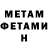 Метадон VHQ last light