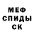 Амфетамин Розовый 27:17