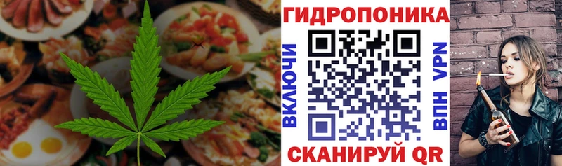Печенье с ТГК марихуана  Благодарный 