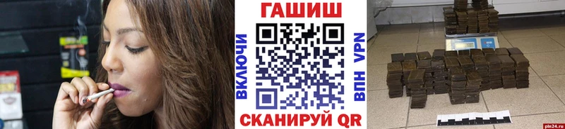 ГАШ Ice-O-Lator  Благодарный 