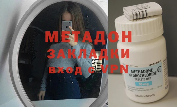 бутик Белокуриха