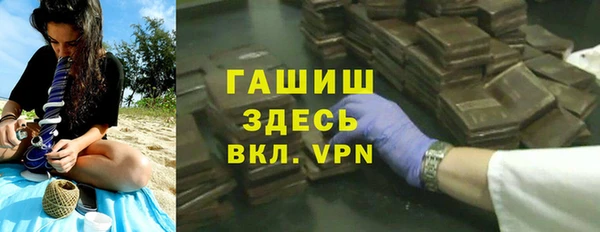 каннабис Беломорск