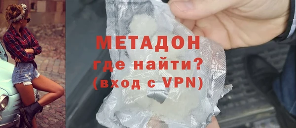 бутик Белокуриха
