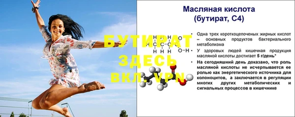 амфетамин Белоозёрский
