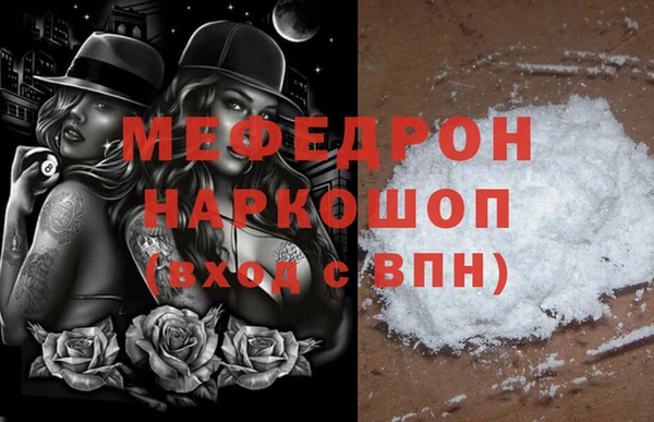 марки lsd Богородицк