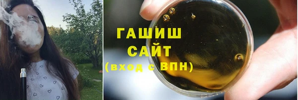 бутик Белокуриха