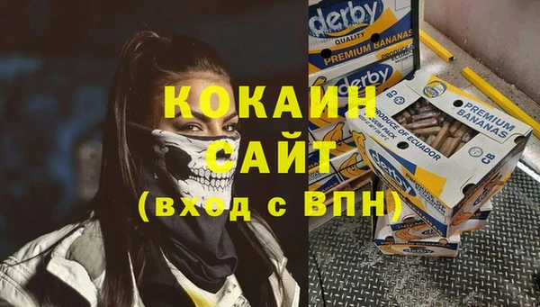 амфетамин Белоозёрский
