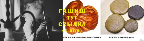 бутик Белокуриха