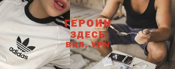 амфетамин Белоозёрский