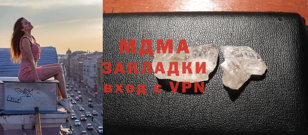амфетамин Белоозёрский
