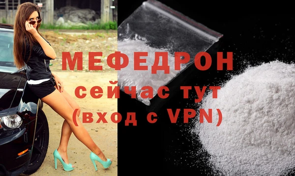 бутик Белокуриха