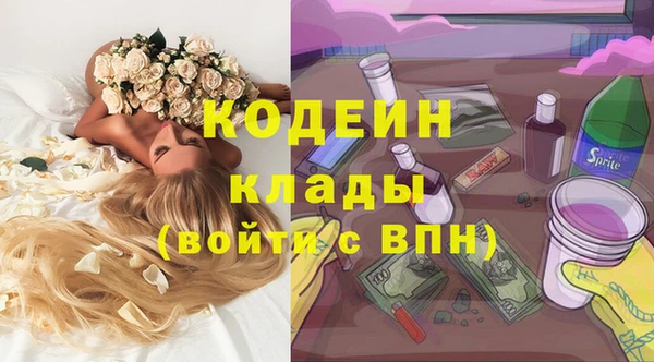 амфетамин Белоозёрский