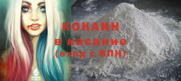 каннабис Беломорск