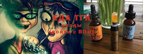 марки lsd Богородицк