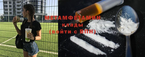 марки lsd Богородицк