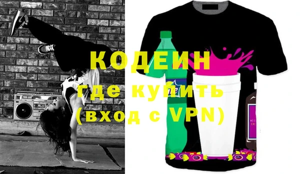 марки lsd Богородицк