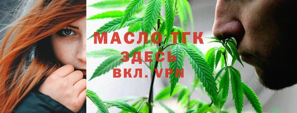 амфетамин Белоозёрский