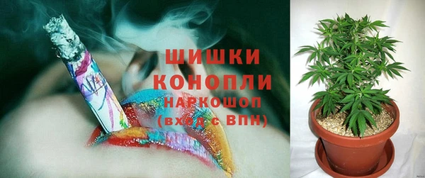 бутик Белокуриха