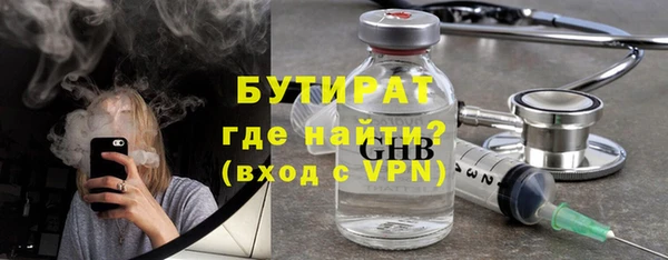 каннабис Богданович