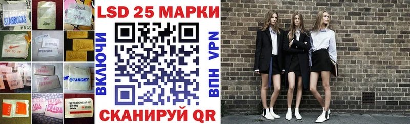 купить наркоту  Благодарный  Лсд 25 экстази кислота 