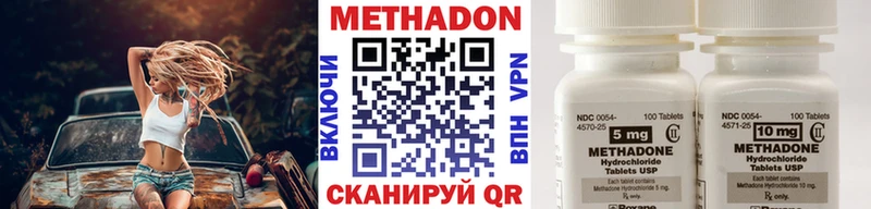 МЕТАДОН мёд  Благодарный 