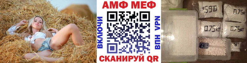 Метамфетамин винт  omg ONION  Благодарный 
