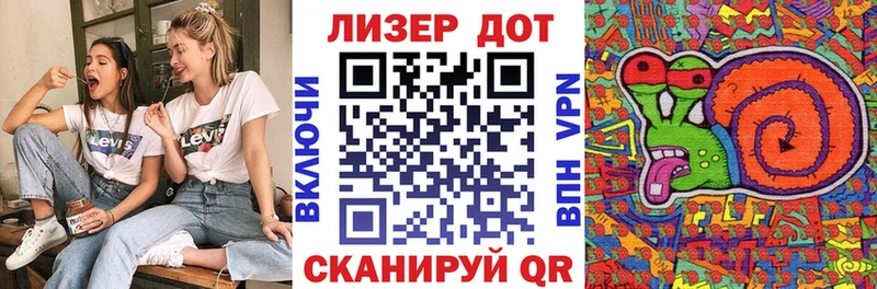 Марки 25I-NBOMe 1,5мг  Благодарный 