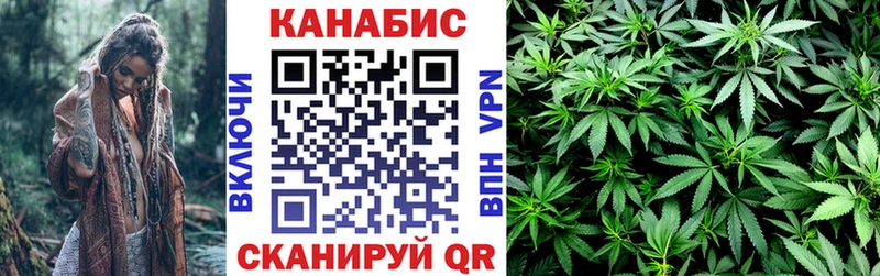 Канабис OG Kush  где продают наркотики  Благодарный 